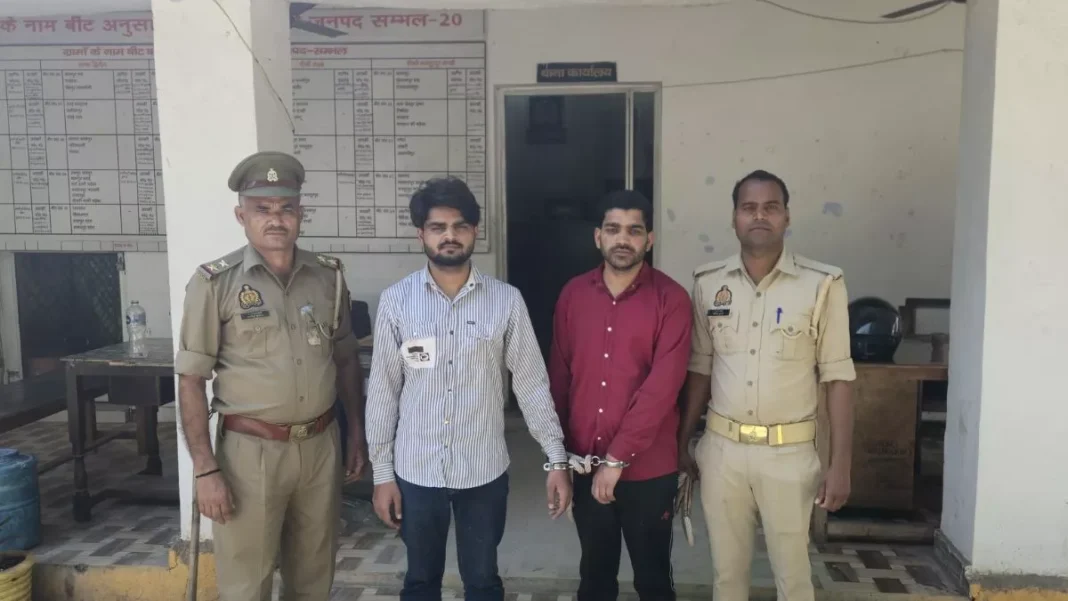 18_03_2025-nurse_murder_case_23901572