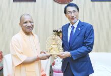 जापानी राजदूत ओनो केइची ने सीएम योगी से की शिष्टाचार भेंट, 4 प्रमुख क्षेत्रों में बढ़ेगी यूपी-जापान की साझेदारी राजनीति, अंतरराष्ट्रीय सहयोग, निवेश एवं उद्योग