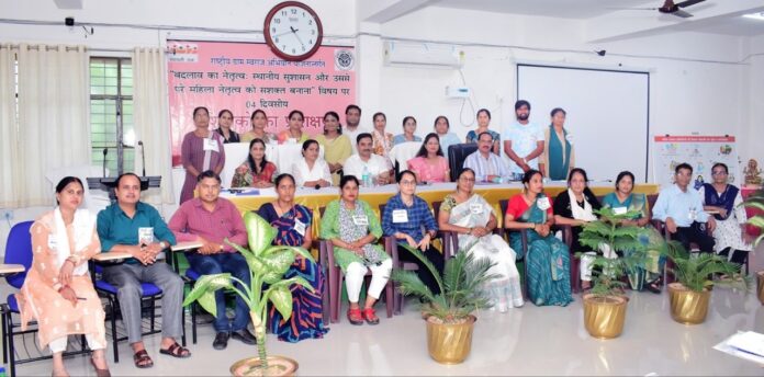 सशक्त महिला नेत्री अभियान के तहत प्रशिक्षण सत्र में शामिल महिला प्रधान
